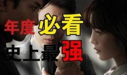 静英夫妇知乎爆料视频,知乎爆料视频背后的真实故事