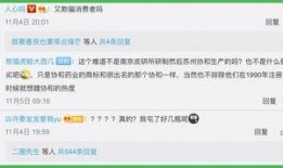 新闻爆料后可以再爆吗,揭秘更多惊人内幕