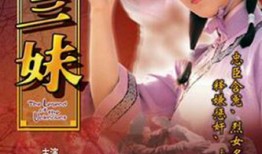 十三妹徒弟爆料视频大全,揭秘江湖传奇背后的真相