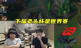 端游蓝老头最新爆料视频,揭秘端游XXX神秘内幕与未来走向