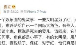 娱乐圈明星养小鬼的爆料,揭秘养小鬼的神秘面纱