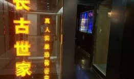 重庆密室爆料最新消息,神秘事件背后真相渐露